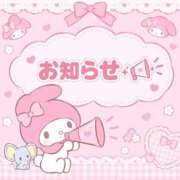 ヒメ日記 2026/10/08 10:18 投稿 える BUNNY×BUNNY