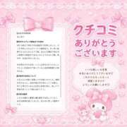 ヒメ日記 2026/10/08 20:10 投稿 える BUNNY×BUNNY