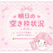 ヒメ日記 2026/10/16 21:38 投稿 える BUNNY×BUNNY