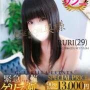 ヒメ日記 2026/08/15 09:50 投稿 るり One More 奥様　松戸店