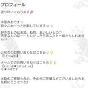 ヒメ日記 2026/08/29 12:08 投稿 中堂みお 皇帝別館（こうていべっかん）