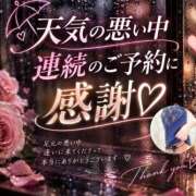 ヒメ日記 2026/09/21 09:52 投稿 ともか 小田原人妻城