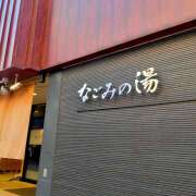 ヒメ日記 2026/10/15 12:40 投稿 吉岡みどり 聖なる人妻