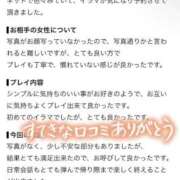 ヒメ日記 2026/10/07 11:58 投稿 いろは One More 奥様　池袋店