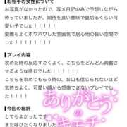 ヒメ日記 2026/10/12 00:18 投稿 いろは One More 奥様　池袋店
