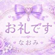 なおみ アテネ213号室のお兄さんへ 千葉柏ちゃんこ