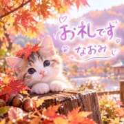 なおみ サンデー112号室のお兄様へ 千葉柏ちゃんこ
