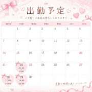 ヒメ日記 2026/09/22 00:06 投稿 一色あみ Claris Tokyo～クラリス東京～