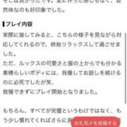 ヒメ日記 2026/09/03 01:21 投稿 うみ でりどす