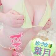 ヒメ日記 2026/08/14 19:03 投稿 葉月 鶯谷人妻城