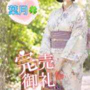 ヒメ日記 2026/08/21 17:56 投稿 葉月 鶯谷人妻城