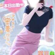 ヒメ日記 2026/08/23 09:16 投稿 葉月 鶯谷人妻城