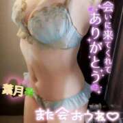 ヒメ日記 2026/08/30 21:15 投稿 葉月 鶯谷人妻城