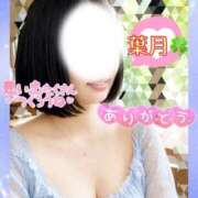 ヒメ日記 2026/08/31 08:45 投稿 葉月 鶯谷人妻城