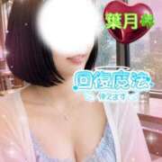 ヒメ日記 2026/09/17 17:02 投稿 葉月 鶯谷人妻城