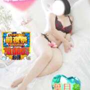 ヒメ日記 2026/09/24 12:07 投稿 葉月 鶯谷人妻城