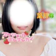 ヒメ日記 2026/10/04 11:45 投稿 葉月 鶯谷人妻城
