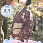 ヒメ日記 2026/10/08 15:02 投稿 葉月 鶯谷人妻城