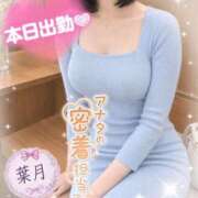 ヒメ日記 2026/10/11 09:01 投稿 葉月 鶯谷人妻城