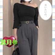 ヒメ日記 2026/10/16 08:45 投稿 葉月 鶯谷人妻城