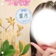 ヒメ日記 2026/10/19 09:01 投稿 葉月 鶯谷人妻城