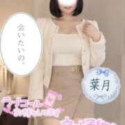 ヒメ日記 2026/10/21 14:45 投稿 葉月 鶯谷人妻城