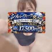 ヒメ日記 2026/09/20 12:09 投稿 なぎ 迷宮の人妻 古河・久喜発