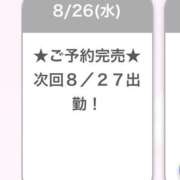 ヒメ日記 2026/08/26 21:08 投稿 もえ E+アイドルスクール船橋店