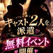 ヒメ日記 2026/10/09 16:21 投稿 あず 博多プラチナム