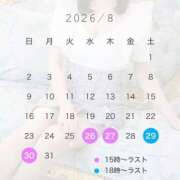みこ 初出勤は26日15時〜 水色りぼん