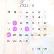 ヒメ日記 2026/09/06 12:23 投稿 みこ 水色りぼん