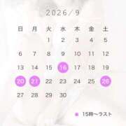 ヒメ日記 2026/09/15 12:04 投稿 みこ 水色りぼん
