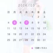 みこ 10月上旬の出勤予定🗓 水色りぼん