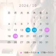 ヒメ日記 2026/10/11 16:33 投稿 みこ 水色りぼん