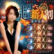 ヒメ日記 2026/09/05 12:05 投稿 せら THE ESUTE HOUSE 柴田