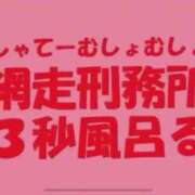 ヒメ日記 2026/08/18 23:32 投稿 かのん メンヘラ専門デリヘル ゼロワン 横浜本店