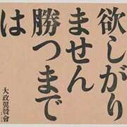 ヒメ日記 2026/08/20 00:02 投稿 かのん メンヘラ専門デリヘル ゼロワン 横浜本店