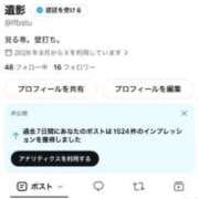 かのん やる気失くし メンヘラ専門デリヘル ゼロワン 横浜本店
