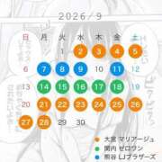 かのん 9月 メンヘラ専門デリヘル ゼロワン 横浜本店