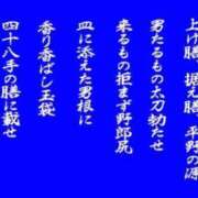 ヒメ日記 2026/09/07 04:52 投稿 かのん メンヘラ専門デリヘル ゼロワン 横浜本店