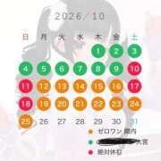 ヒメ日記 2026/09/17 01:32 投稿 かのん メンヘラ専門デリヘル ゼロワン 横浜本店