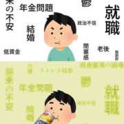 ヒメ日記 2026/09/27 06:12 投稿 かのん メンヘラ専門デリヘル ゼロワン 横浜本店
