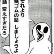 ヒメ日記 2026/10/06 18:45 投稿 かのん メンヘラ専門デリヘル ゼロワン 横浜本店