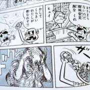 ヒメ日記 2026/10/12 20:37 投稿 かのん メンヘラ専門デリヘル ゼロワン 横浜本店
