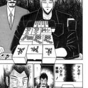 ヒメ日記 2026/10/13 23:32 投稿 かのん メンヘラ専門デリヘル ゼロワン 横浜本店