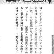 ヒメ日記 2026/10/18 20:12 投稿 かのん メンヘラ専門デリヘル ゼロワン 横浜本店