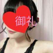 かおり約束された美女 💌【御礼】満了ありがとうございます✨ 町田人妻城