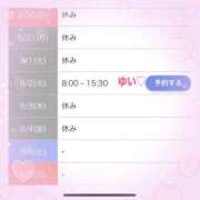 ヒメ日記 2026/08/29 20:15 投稿 ゆい シークレットタッチ