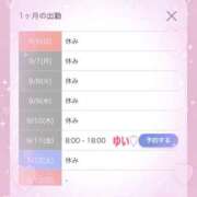 ヒメ日記 2026/09/07 17:08 投稿 ゆい シークレットタッチ