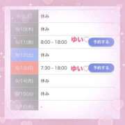 ヒメ日記 2026/09/09 13:15 投稿 ゆい シークレットタッチ